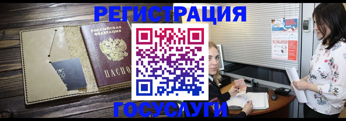 временная регистрация собственник в Сергаче